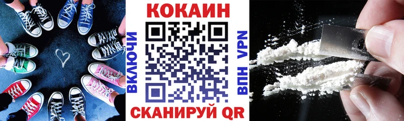 Все наркотики Куровское Псилоцибиновые грибы  Кокаин  ТГК  АМФ  Гашиш  Марихуана  СК 