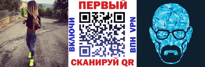 АМФЕТАМИН 98%  Куровское 