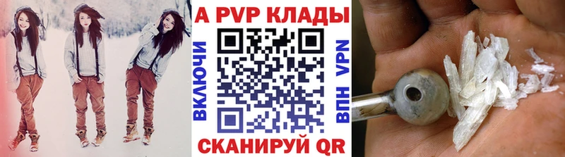 А ПВП мука  Куровское 