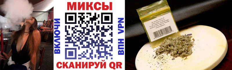 БУТИРАТ GHB  Куровское 