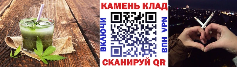 Cannafood марихуана Куровское