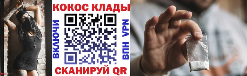 цены   Куровское  гидра онион  Cocaine 99% 