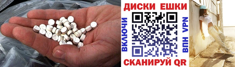 Экстази ешки  ОМГ ОМГ сайт  Куровское 