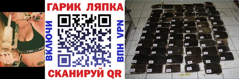 Гашиш хэш Куровское