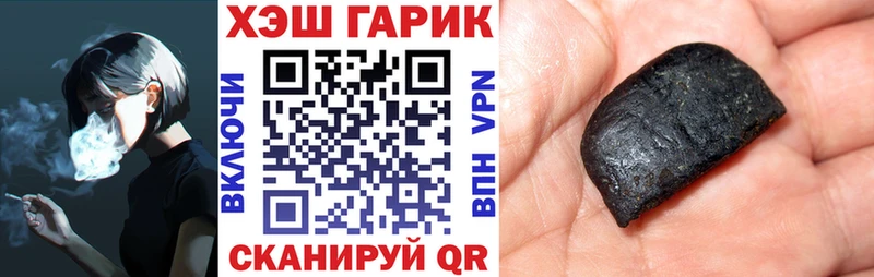ГАШИШ Ice-O-Lator  Куровское 