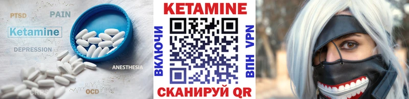 как найти   Куровское  КЕТАМИН ketamine 