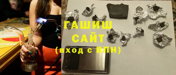 герыч Балабаново