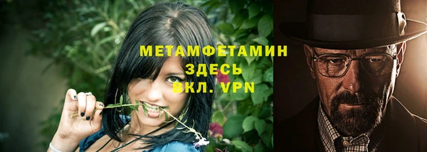 герыч Балабаново