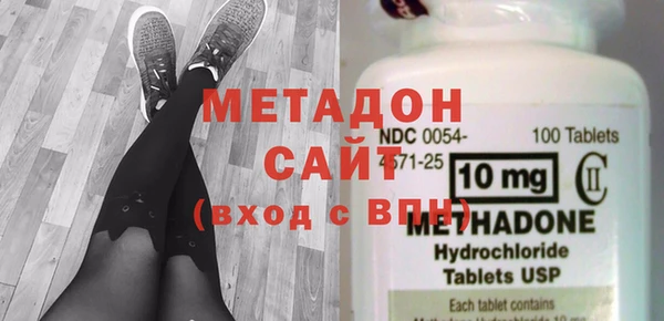 герыч Балабаново