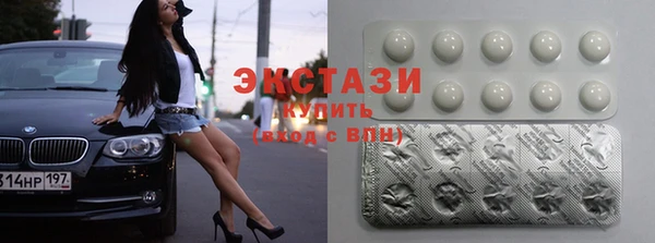 гидра Баксан