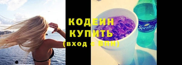 гидра Баксан