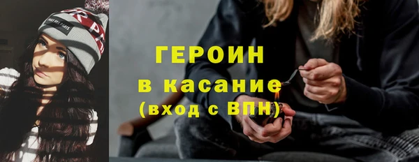 герыч Балабаново