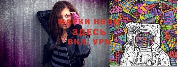 гидра Баксан