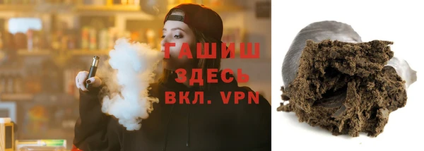 герыч Балабаново