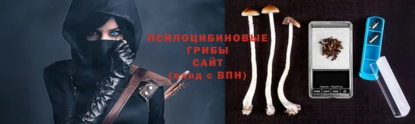 герыч Балабаново