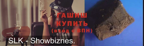 гидра Баксан