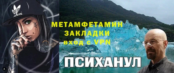 гидра Баксан