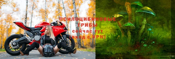 герыч Балабаново