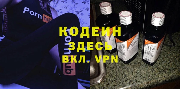 гидра Баксан