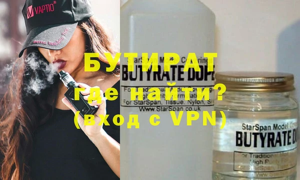 герыч Балабаново