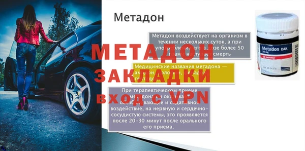 герыч Балабаново