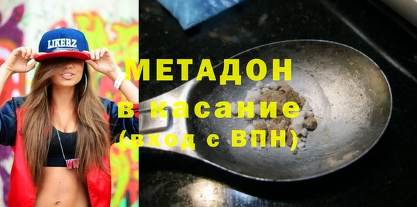 гидра Баксан