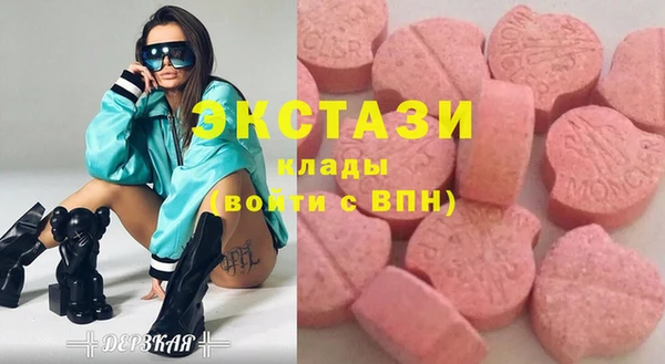 круглые Балахна
