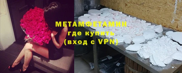 гидра Баксан