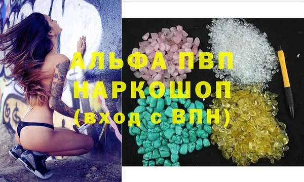 гидра Баксан