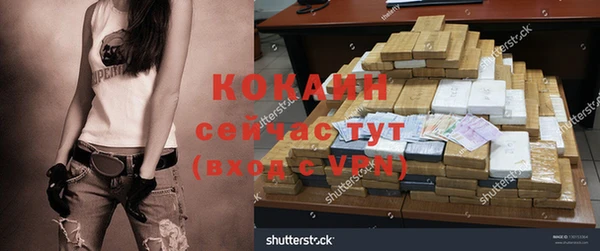 гидра Баксан