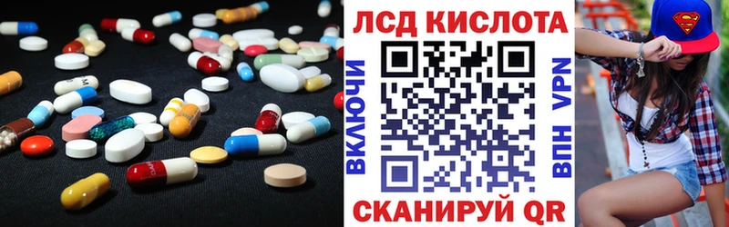 Лсд 25 экстази ecstasy  Куровское 