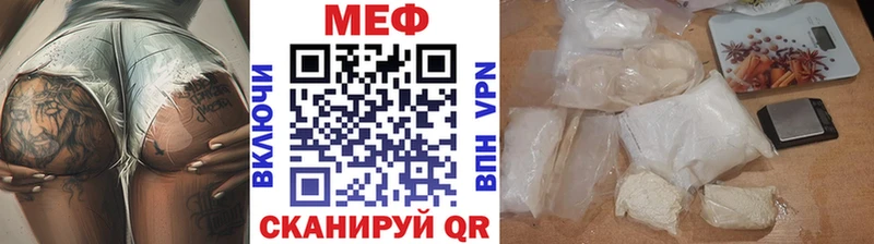 Мефедрон 4 MMC  Куровское 