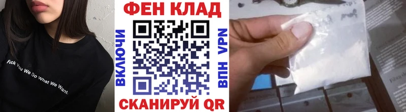 Первитин Декстрометамфетамин 99.9%  купить  цена  Куровское 