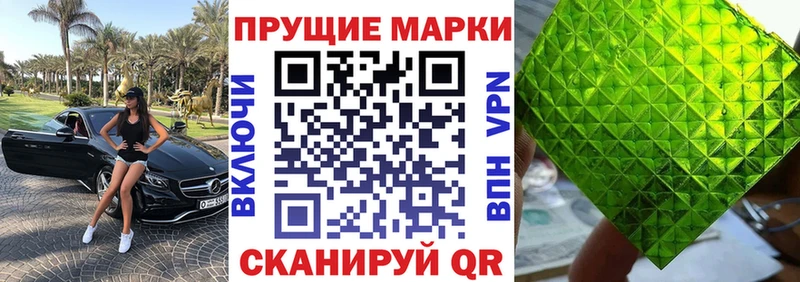как найти наркотики  Куровское  Марки NBOMe 1500мкг 