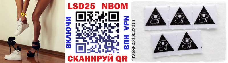 Марки N-bome 1,5мг Куровское