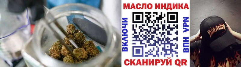 наркотики  Куровское  ТГК вейп 