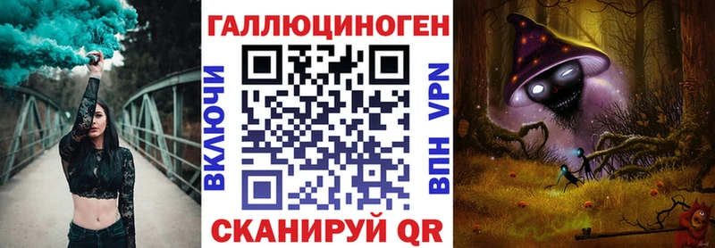 ссылка на мегу сайт  Куровское  Галлюциногенные грибы Cubensis 